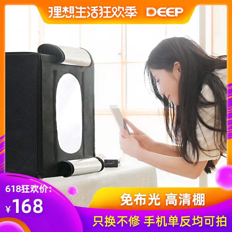 DEEP 小型摄影棚淘宝拍照led补光灯套装简易迷你便捷折叠摄影灯箱|msdalam kategori Aksesori Digital 3C, SLR/aksesori tunggal kamera, Studio Equipment, Studio - dari Buy2taobao.com untuk memberikan perkhidmatan ejen Taobao profesional membeli