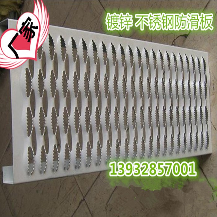 定做不鏽鋼鳄魚嘴防滑板鴨子嘴防滑板沖孔魚眼防滑板洞洞板打孔板在類目 基礎建材, 家用五金, 其他五金件, 鋼板網中 - 來自Buy2taobao.com提供專業的淘寶代購服務