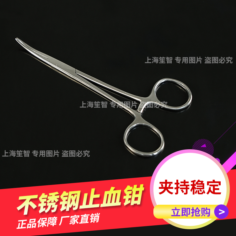 包邮不锈钢止血钳子持针器手术夹子钳子拔火罐夹棉花钳子在类目 户外/登山/野营/旅行用品, 垂钓装备, 止血钳中 - 来自Buy2taobao.com提供专业的淘宝代购服务