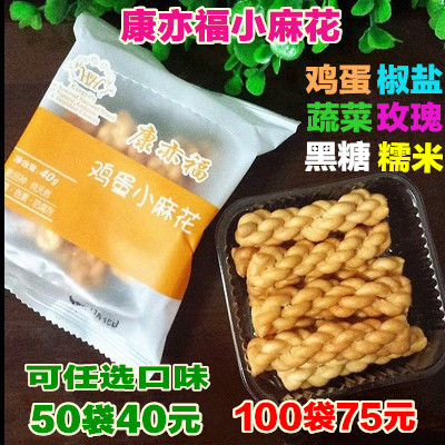 丹东特产康亦福鸡蛋小麻花 香脆可口办公休闲零食40克30袋包邮|ruв категории закуски/орехи/специальность, пирожное/десерт, традиционные торты - от Buy2taobao.com для оказания профессиональной услуги покупки агента Taobao