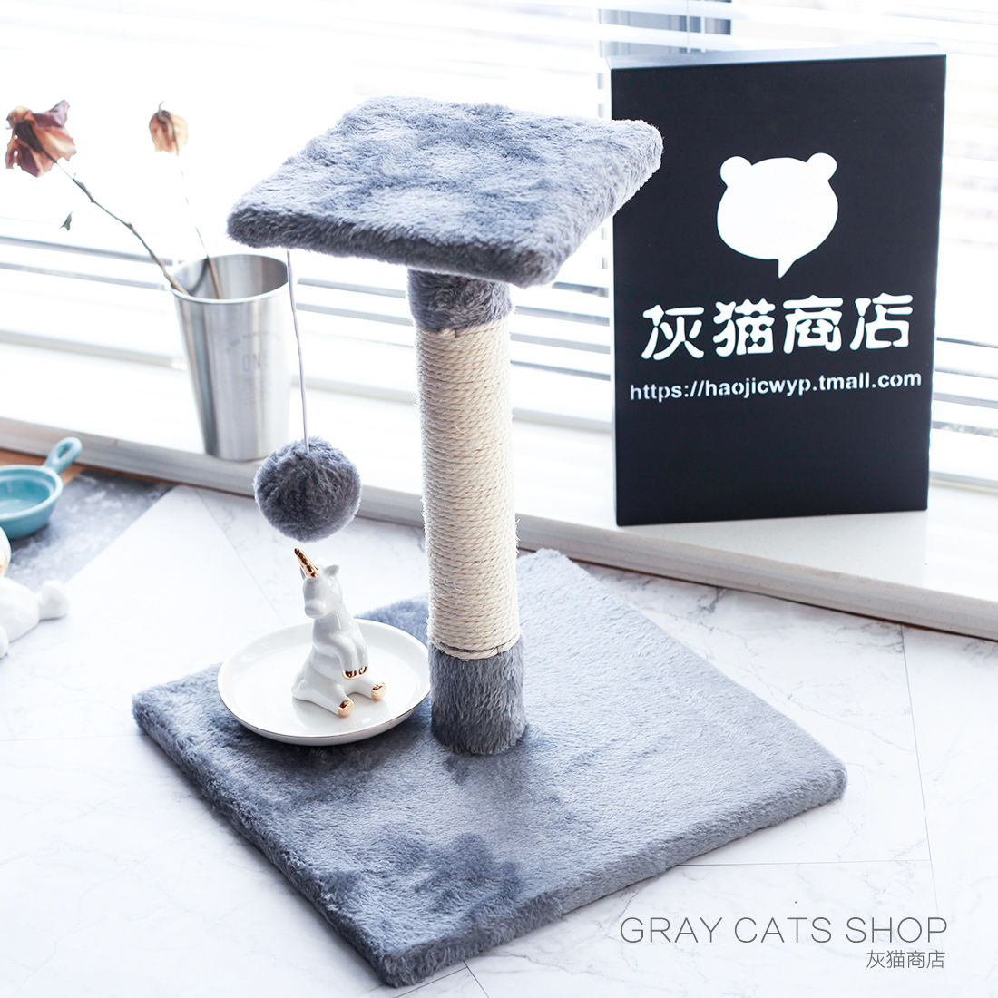 剑麻猫爬架猫抓柱猫抓板 猫咪磨爪子用品 猫爬架小迷你猫跳台玩具在类目 宠物/宠物食品及用品, 猫/狗玩具, 猫爬架中 - 来自Buy2taobao.com提供专业的淘宝代购服务