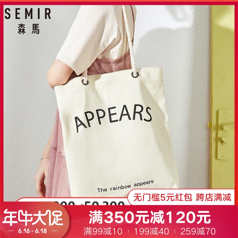 森马单肩帆布包包女新款2019日系清新手提包ins大容量麻绳帆布袋在类目 服饰配件/皮带/帽子/围巾, 其他配件中 - 来自Buy2taobao.com提供专业的淘宝代购服务