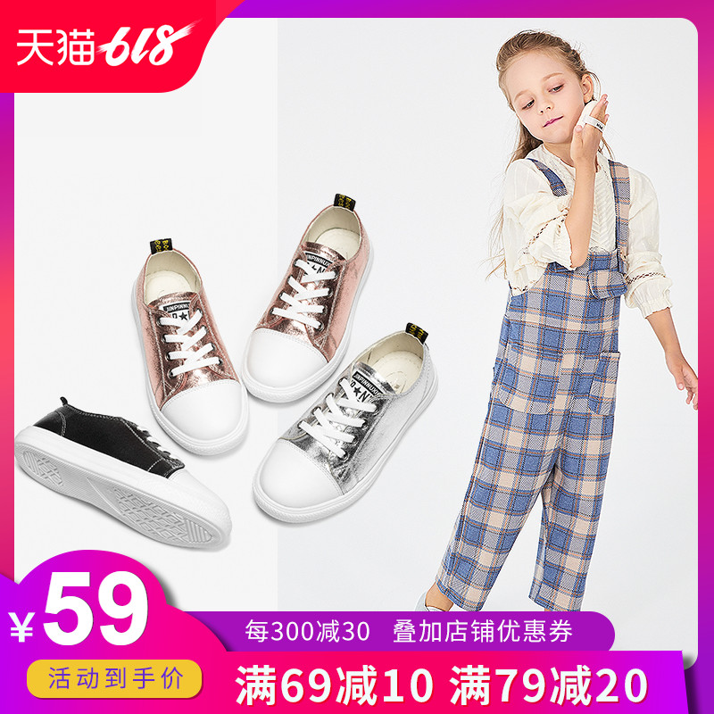 女童鞋2019新款秋真皮运动鞋中大童休闲鞋韩版小女孩公主儿童鞋女在类目 童鞋/婴儿鞋/亲子鞋, 运动鞋中 - 来自Buy2taobao.com提供专业的淘宝代购服务