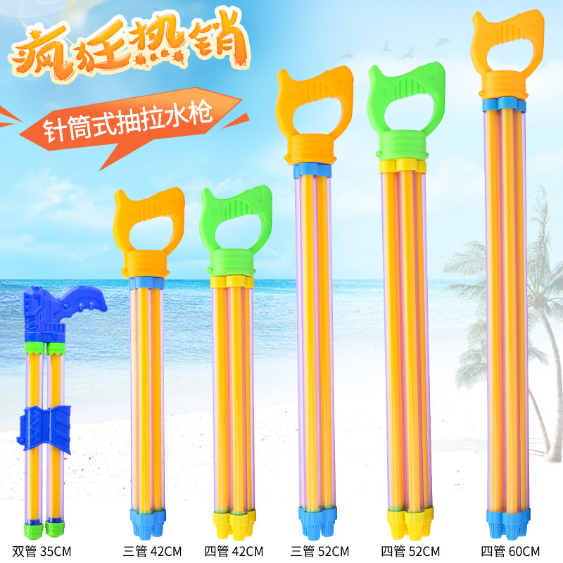 Water gun Toys Bathing children Pull out Jet adult girl Water spray Toysin the Toy/Childs/Puzzle/Building block/Model , Swimming pool/Water toys , Bathing/Sand play toys category - from Buy2taobao.com to provide professional Taobao agent buy service