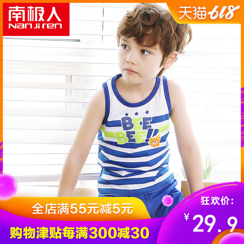 南极人儿童短袖套装2016纯棉宝宝夏装中大童男童背心短裤运动童装在类目 童装/婴儿装/亲子装, 儿童户外服, 儿童运动套装中 - 来自Buy2taobao.com提供专业的淘宝代购服务