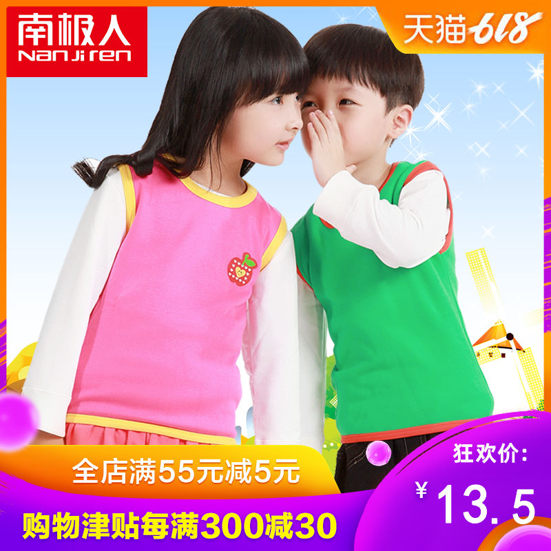 Antarctic Kids children Vest Children's Vests baby Girls thermal underwear children Plush Vestin the Children/Baby/Family fitted , Vest category - from Buy2taobao.com to provide professional Taobao agent buy service
