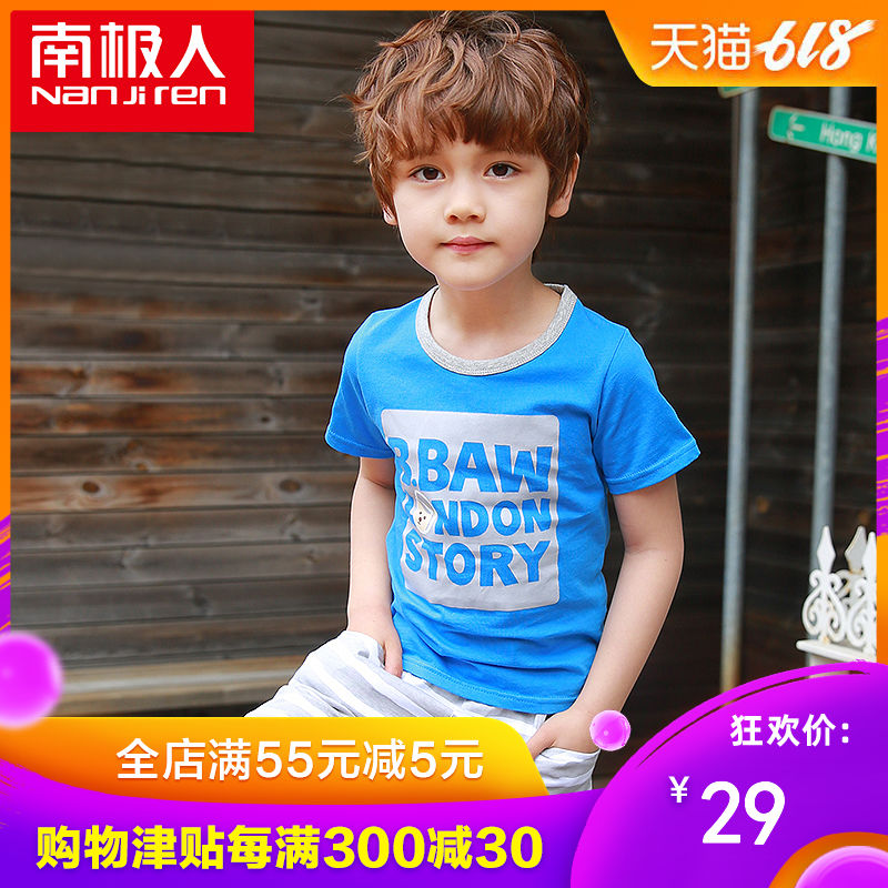 NGGGN Children's T-shirts Kids summer CUHK Short sleeved men and women Sports suit pure cotton Baby clothesin the Children/Baby/Family fitted , Children's outdoor clothing , Children's sports suit category - from Buy2taobao.com to provide professional Taobao agent buy service