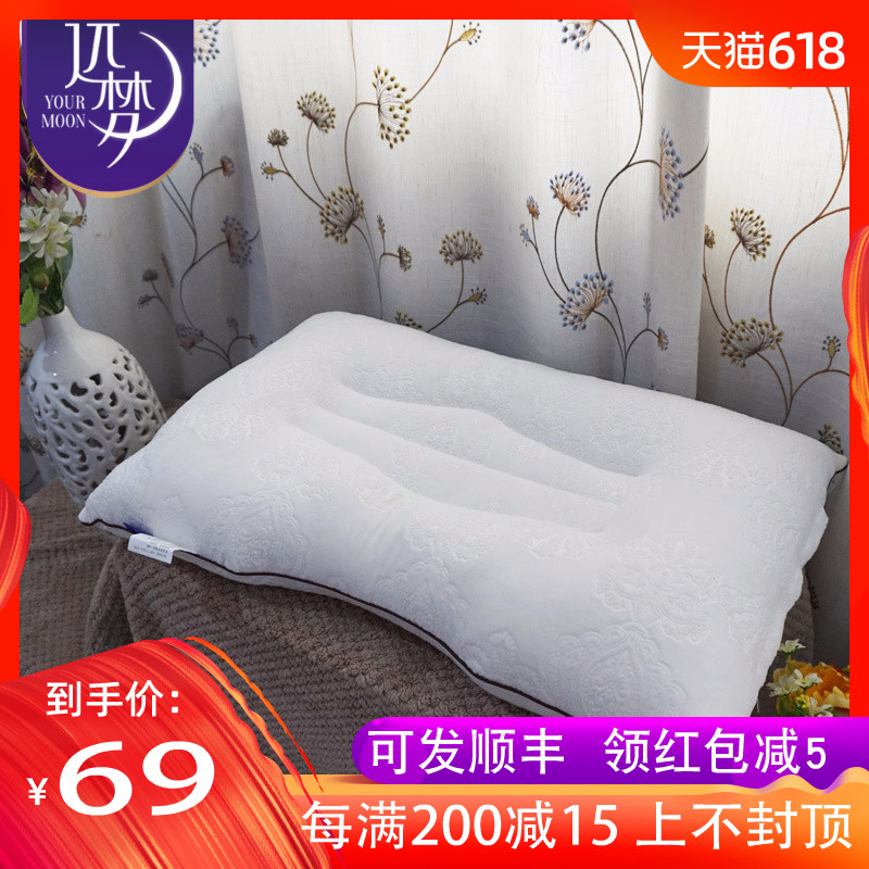 Distant dream Home textiles Delicate fragrance Cassia pillow Pillow shape Healthcare cervical vertebra Pillow core Buckwheat hull pillowin the Bedclothes , Pillow/Pillow/Pillow/Cervical pillow category - from Buy2taobao.com to provide professional Taobao agent buy service