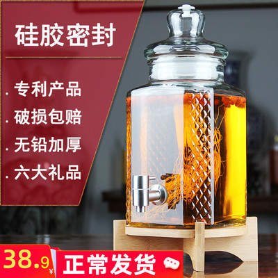 泡酒玻璃瓶带龙头10斤20斤泡酒专用酒瓶密封泡酒罐药酒坛子家用