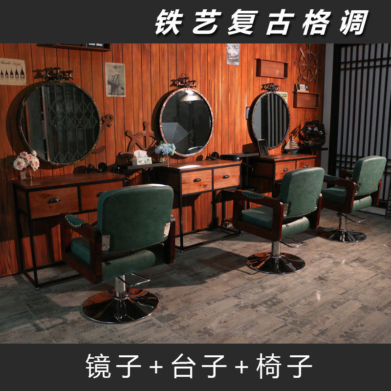 solid wood Iron art Retro Barber Shop water tap mirror Stage Cosmetic mirror beauty salon Perm to ground Wall mirrorin the Business/Office Furniture , Salon/Beauty Furniture , Barber Mirror category - from Buy2taobao.com to provide professional Taobao agent buy service