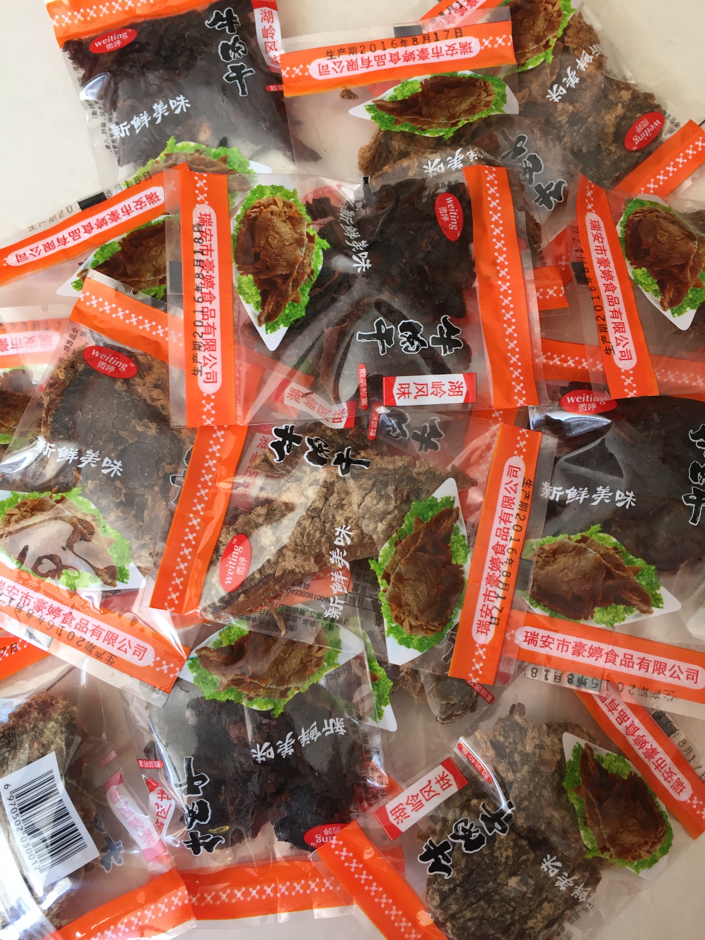 温州特产零食小吃湖岭手撕黄牛肉干散装称重一斤净含量480克包邮|ruв категории закуски/орехи/специальность, вяленое мясо/свинину, говядину/мясное закуски, категория говядины - от Buy2taobao.com для оказания профессиональной услуги покупки агента Taobao