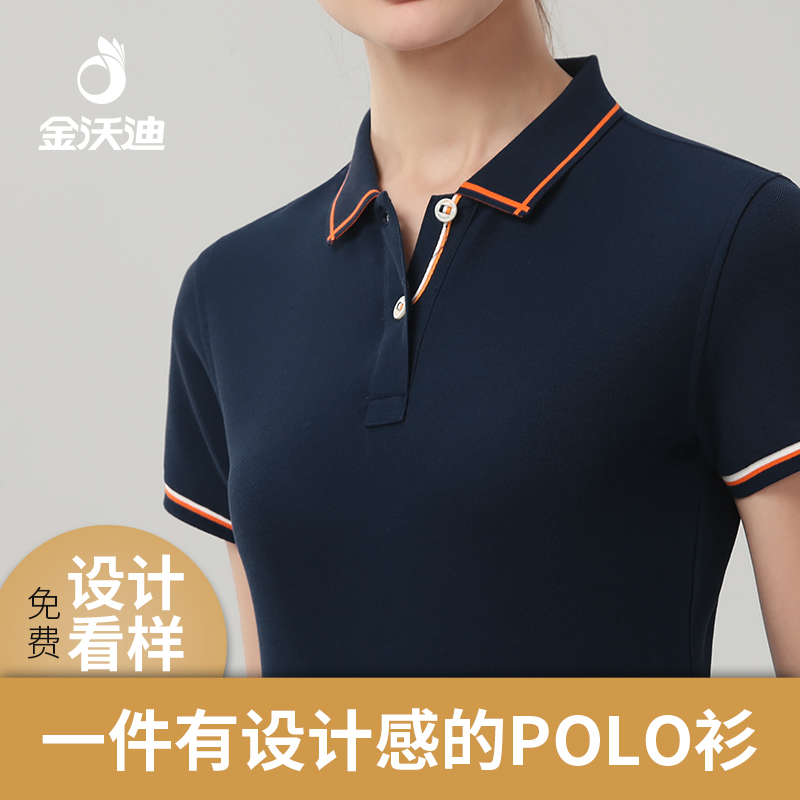 polo Shirt customization logo Short sleeved Lapel coverall enterprise summer Paul Customized Embroidery Printingin the Personalized custom/Design Services/DIY , Custom clothing bags , Custom clothing , Printed T-shirts category - from Buy2taobao.com to provide professional Taobao agent buy service