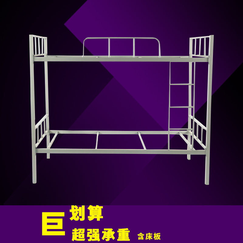 鄭州雙層床鋼制雙層床上下鋪高低床校用床宿舍用床上下床在類目 商業/辦公傢俱, 辦公傢俱, 辦公櫃類, 文件櫃中 - 來自Buy2taobao.com提供專業的淘寶代購服務