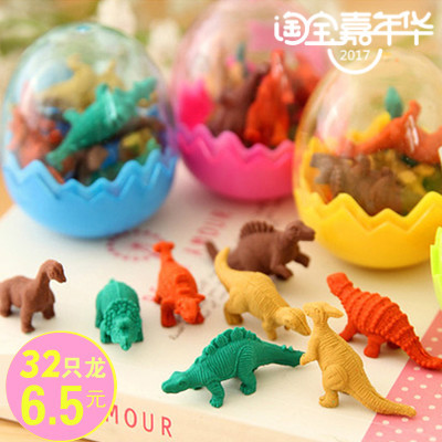 恐龙蛋橡皮擦卡通小学生奖品儿童礼物创意文具可爱小恐龙蛋壳32只在类目 电子词典/电纸书/文化用品, 日常学习用品, 橡皮中 - 来自Buy2taobao.com提供专业的淘宝代购服务