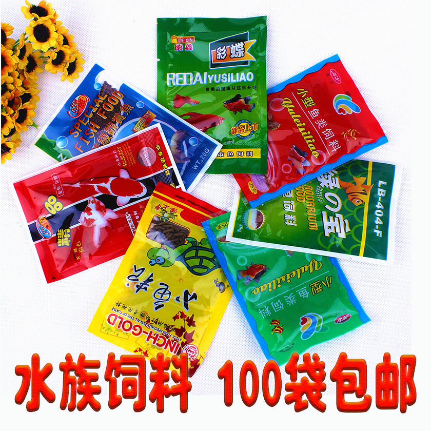 水族金鱼锦鲤热带鱼饲料 观赏鱼增色抗病粮 小龟粮增强体质不浑水|msdalam kategori haiwan peliharaan/makanan haiwan dan bekalan, Aquarium World, makanan ikan hiasan - dari Buy2taobao.com untuk memberikan perkhidmatan ejen Taobao profesional membeli