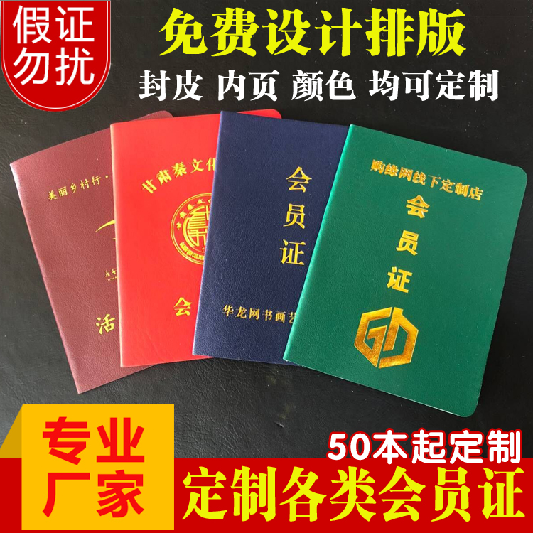 定做岗位培训合格证上岗证培训结业证会员证书定制定做制作|msdalam kategori Kamus elektronik/buku kertas elektronik/alat tulis, Ini buku kertas, Sijil merit/Sijil - dari Buy2taobao.com untuk memberikan perkhidmatan ejen Taobao profesional membeli