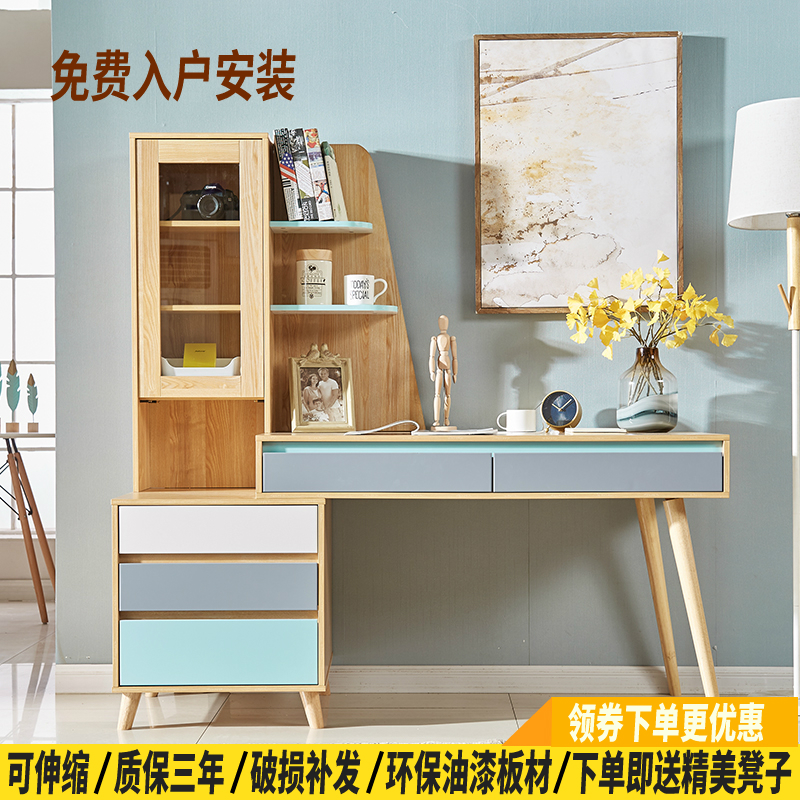 北欧书桌可伸缩带书架组合学习桌 现代简约写字台 家用电脑办公桌|msdalam kategori Perniagaan/perabot pejabat, perabot pejabat, meja, meja komputer pejabat - dari Buy2taobao.com untuk memberikan perkhidmatan ejen Taobao profesional membeli