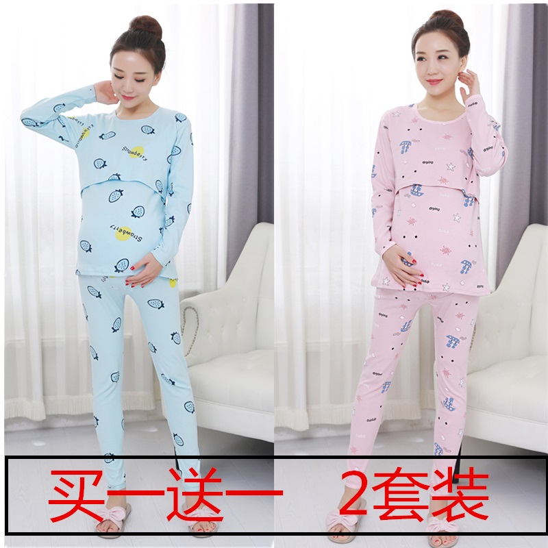 孕妇秋衣秋裤套装纯棉产后喂奶哺乳睡衣保暖内衣秋冬月子服春秋|ruв категории Всё для беременных и кормящих, дом одежды/кормления./осень белье, осень костюм - от Buy2taobao.com для оказания профессиональной услуги покупки агента Taobao