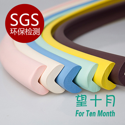 宝宝防撞条加厚加宽婴儿童家具墙角包边安全保护贴小孩防磕碰海绵