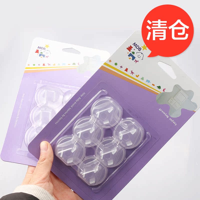 【清仓】MDB3孔插座保护盖在类目 尿片/洗护/喂哺/推车床, 防撞/提醒/安全/保护, 防触电保护中 - 来自Buy2taobao.com提供专业的淘宝代购服务