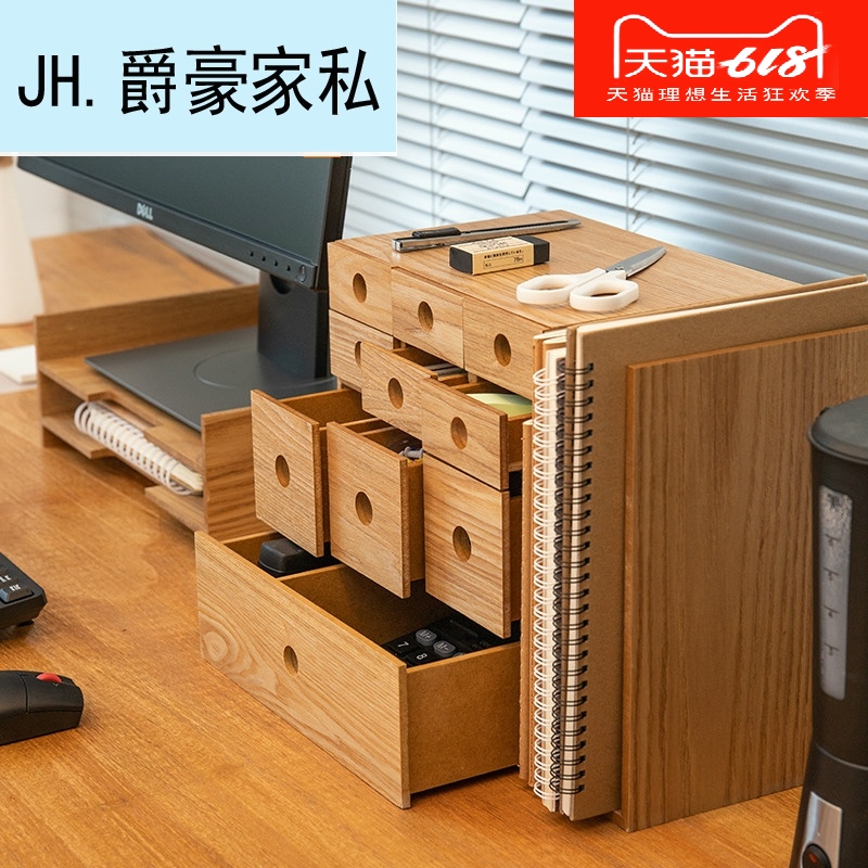 Z桌面收纳盒木头北欧简约高档办公桌收纳箱日式首饰盒抽屉式储物X|ruв категории жилой мебели, кабинет, чистка - от Buy2taobao.com для оказания профессиональной услуги покупки агента Taobao