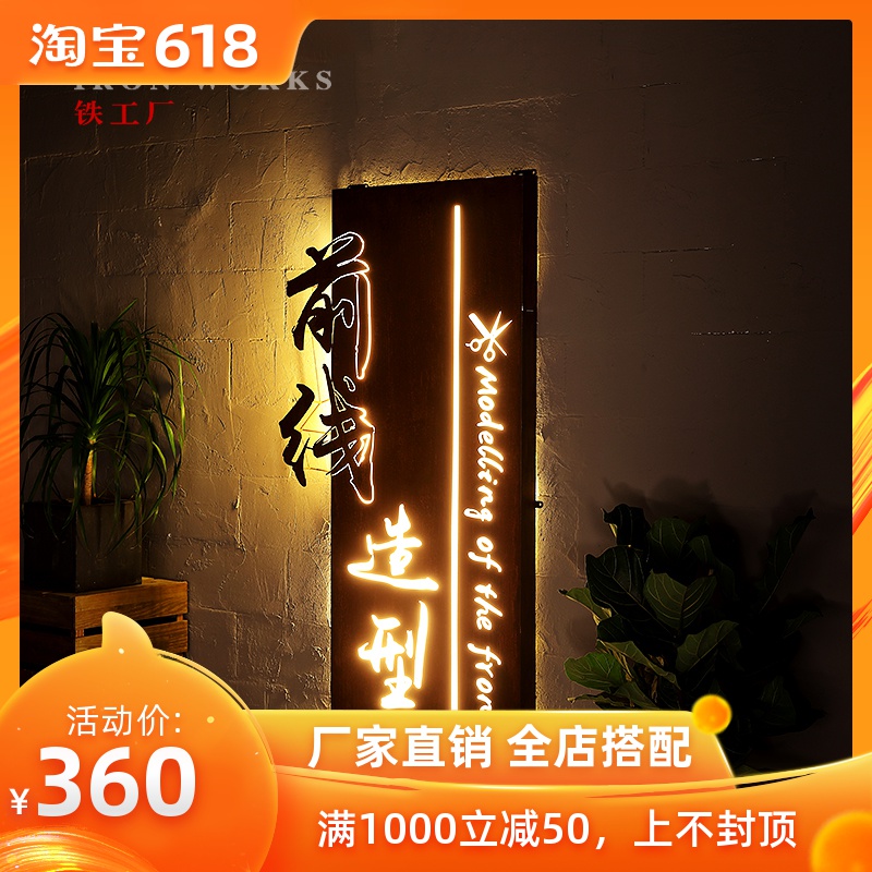 创意店铺招牌个性镂空灯箱广告牌发光字led户外门头悬挂制作定做|ruв категории коммерческий/офисная мебель, городской мебели, информационные услуги, рекламный щит - от Buy2taobao.com для оказания профессиональной услуги покупки агента Taobao