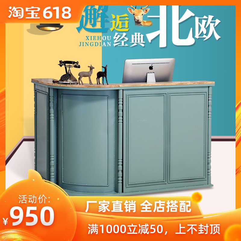 北欧铁艺收银台柜台简约现代服装店网红奶茶店ins接待前台吧台桌|ruв категории коммерческий/офисная мебель, супермаркет мебель, касса - от Buy2taobao.com для оказания профессиональной услуги покупки агента Taobao