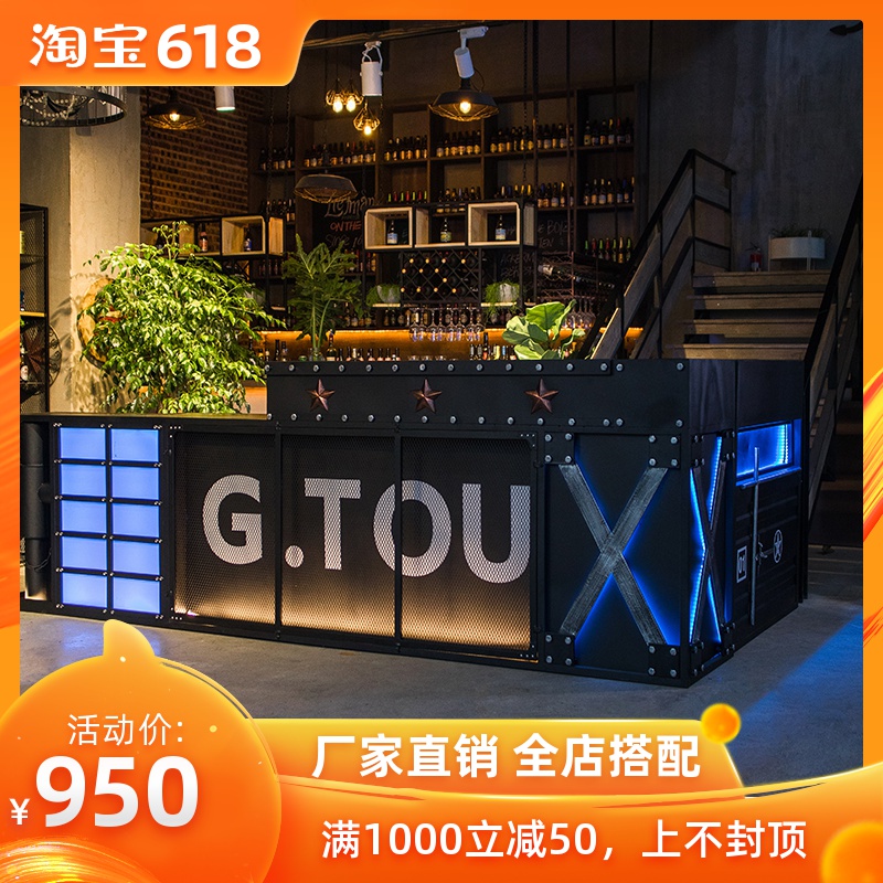 工业风收银台柜台复古餐厅酒吧转角吧台健身房奶茶店网咖接待前台在类目 商业/办公家具, 超市家具, 收银台中 - 来自Buy2taobao.com提供专业的淘宝代购服务