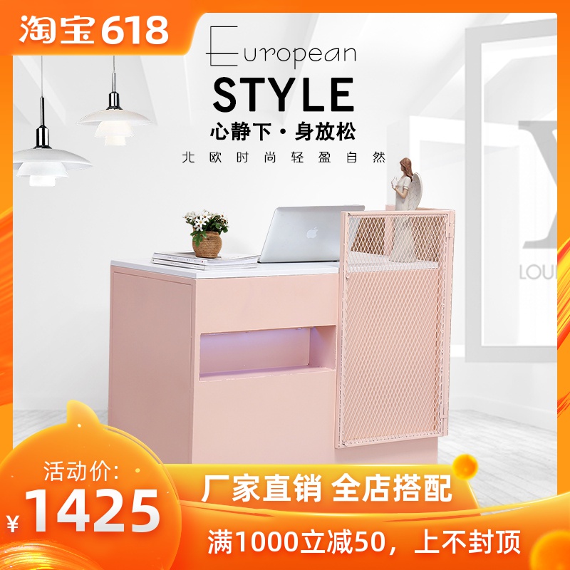 服装店小型收银台柜台童装店前台简约现代接待台网红奶茶店铺吧台|ruв категории коммерческий/офисная мебель, супермаркет мебель, касса - от Buy2taobao.com для оказания профессиональной услуги покупки агента Taobao