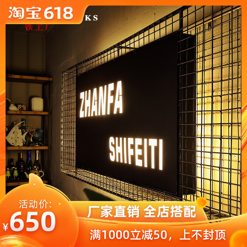 招牌定制镂空灯箱LED广告牌制作户外门头定做挂墙式展示牌发光字|ruв категории коммерческий/офисная мебель, городской мебели, информационные услуги, рекламный щит - от Buy2taobao.com для оказания профессиональной услуги покупки агента Taobao