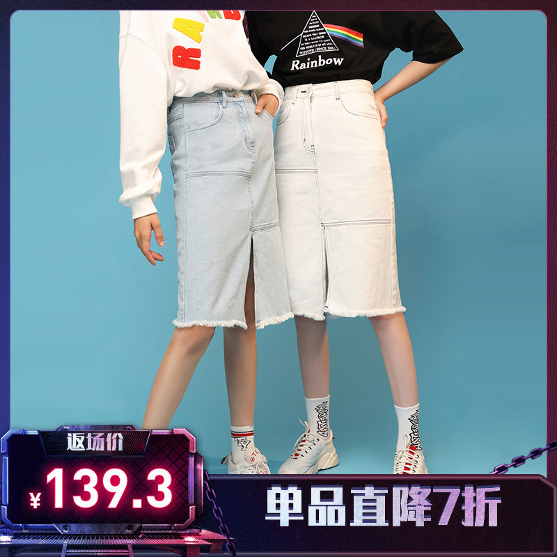 At the beginning of language skirt 2019 spring clothes new pattern Retro Hem Slit Flash Light colour design Denim Skirtin the Women's clothing/Boutique , Skirts category - from Buy2taobao.com to provide professional Taobao agent buy service