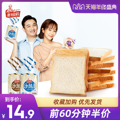 达利园早餐休闲面包美焙辰面包400g汤熟吐司面包早餐短保散装零食