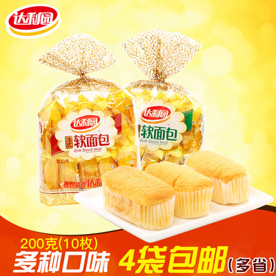 达利园法式软面包200g 香奶味早餐面包糕点 休闲食品零食小吃点心