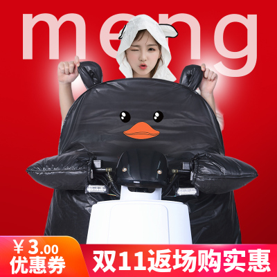 电动车挡风被摩托车挡风罩秋冬季加绒加厚大PU皮男女电瓶车防风被