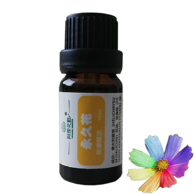 阿俚花畔意大利永久花按摩精油10ml 蜡菊 去黑眼圈提亮肤色保湿|ruв категории Средства для ухода за собой, эфирные масла Ароматерапия, Соединения эфирного масла - от Buy2taobao.com для оказания профессиональной услуги покупки агента Taobao
