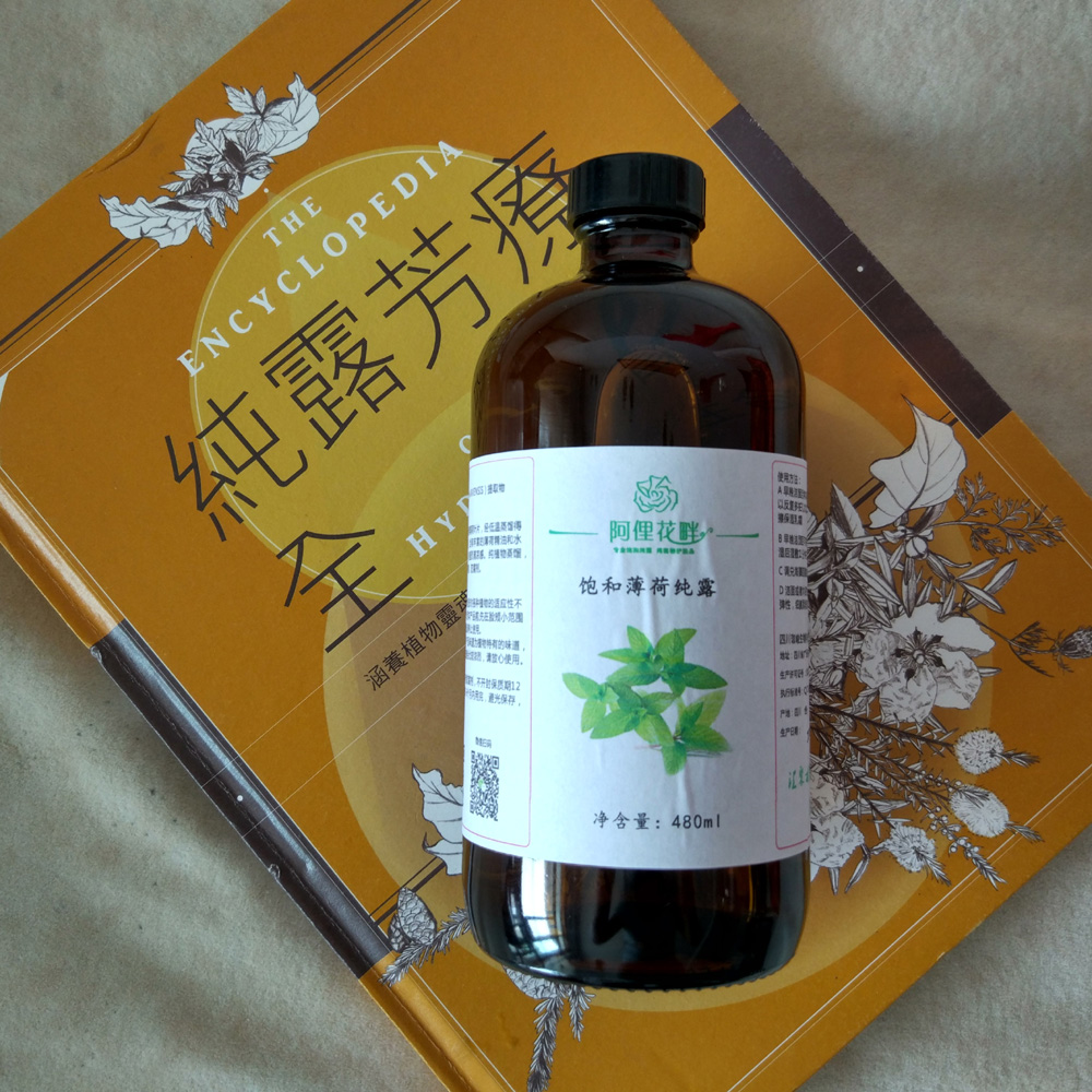 阿俚花畔饱和薄荷纯露500ml,高端玻璃瓶+喷瓶装,含精油无添加正品|ruв категории Средства для ухода за собой, эфирные масла Ароматерапия, Hydrosol/Норфолк - от Buy2taobao.com для оказания профессиональной услуги покупки агента Taobao