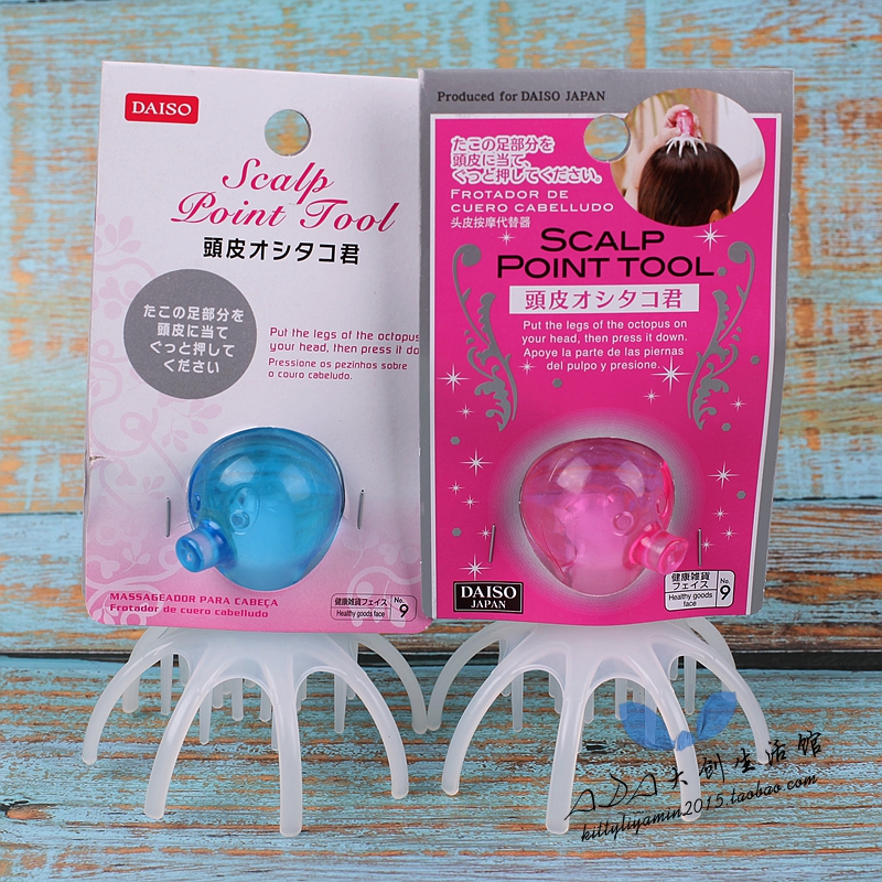 Japan DAISO Daiso octopus Head Massager Relieve tension pressure Head Acupuncture octopus Massagerin the Personal Care/Health/Massage equipment , Massage equipment , Head massager category - from Buy2taobao.com to provide professional Taobao agent buy service