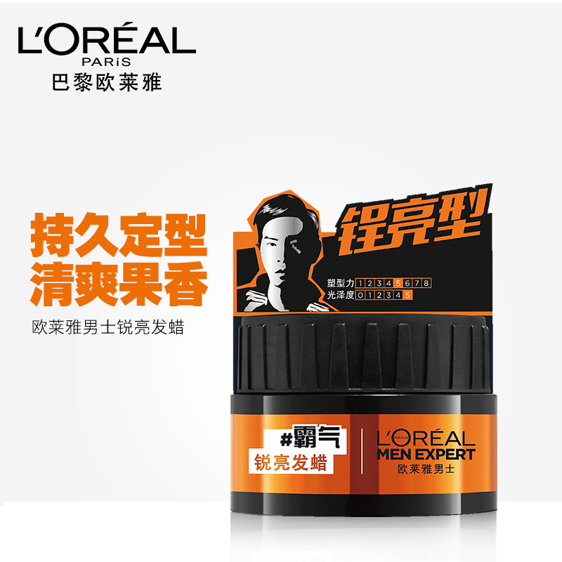 L'OREAL 欧莱雅男士锐亮发蜡70g 持久定型有光泽非发泥头发造型在类目 美发护发/假发, 头发造型中 - 来自Buy2taobao.com提供专业的淘宝代购服务