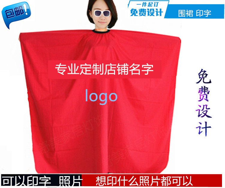 发廊定制logo印字美发工作服染发围裙围布剪发围布加宽加大理发布在类目 尿片/洗护/喂哺/推车床, 理发器/指甲钳/体温计等日常护理小用品, 理发围布中 - 来自Buy2taobao.com提供专业的淘宝代购服务