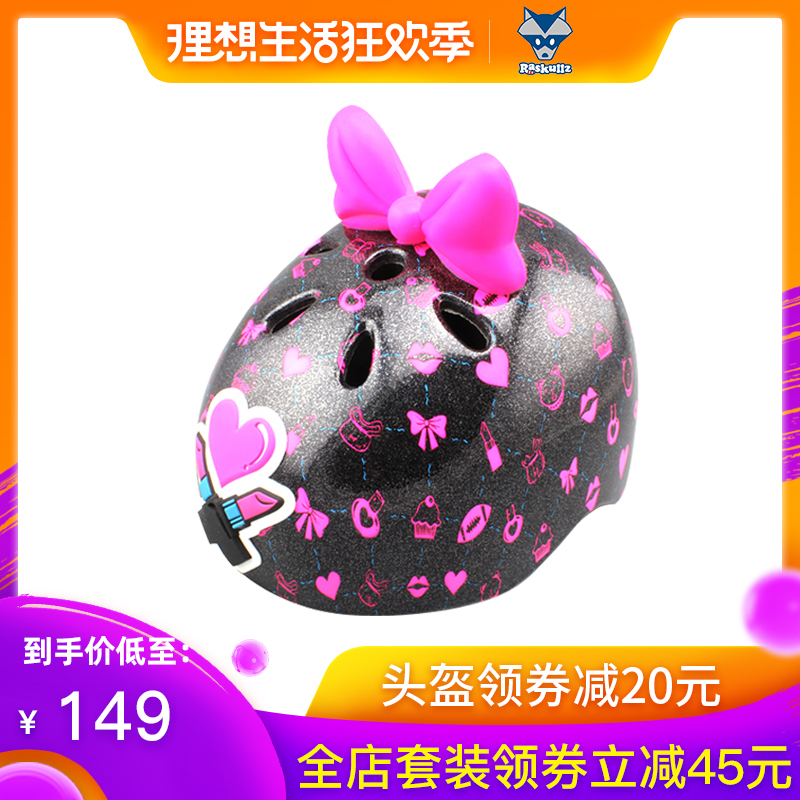 美国raskullz莱斯狐3D蝴蝶结儿童头盔自行车骑行溜冰轮滑头盔护具|ruв категории игрушка/коляска/головоломка/блоки/модель, коляска/детей на роликах, шлем - от Buy2taobao.com для оказания профессиональной услуги покупки агента Taobao