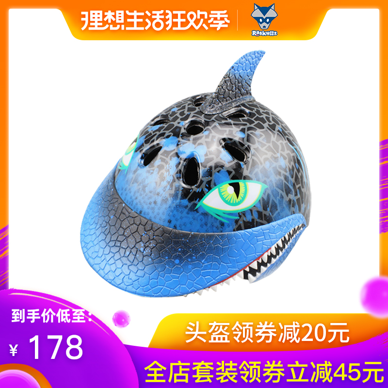 美国raskullz莱斯狐3D鲨鱼儿童头盔男女宝自行车溜冰轮滑板护具|ruв категории игрушка/коляска/головоломка/блоки/модель, коляска/детей на роликах, шлем - от Buy2taobao.com для оказания профессиональной услуги покупки агента Taobao