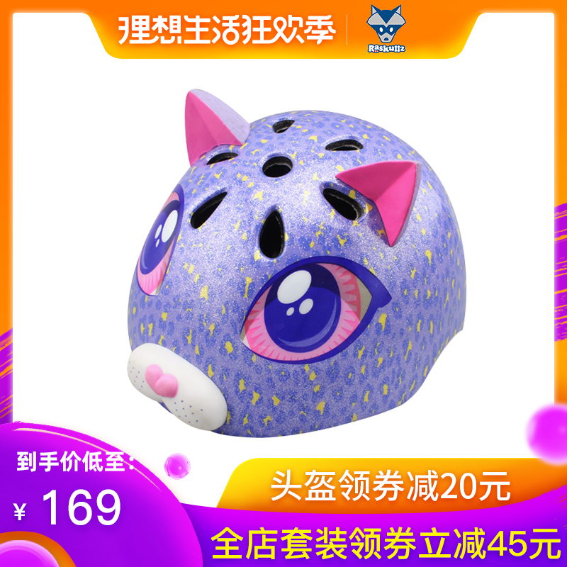 美國raskullz萊斯狐3Dkitty 兒童頭盔自行車騎行溜冰輪滑護具女款在類目 玩具/童車/益智/積木/模型, 童車/兒童輪滑, 頭盔中 - 來自Buy2taobao.com提供專業的淘寶代購服務