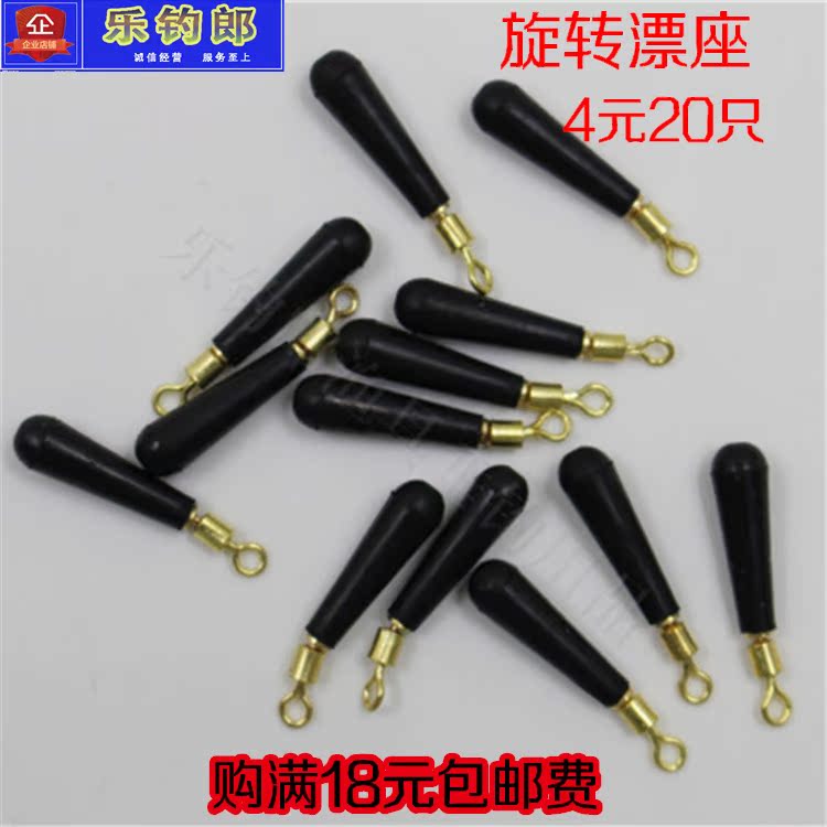 包邮硅胶竞技万向弹力立式插鱼漂坐钓鱼垂钓小配件铜头旋转浮漂座|msdalam kategori luar/Mountaineer/Camping/Aksesori perjalanan, peralatan memancing, kerusi apungan - dari Buy2taobao.com untuk memberikan perkhidmatan ejen Taobao profesional membeli