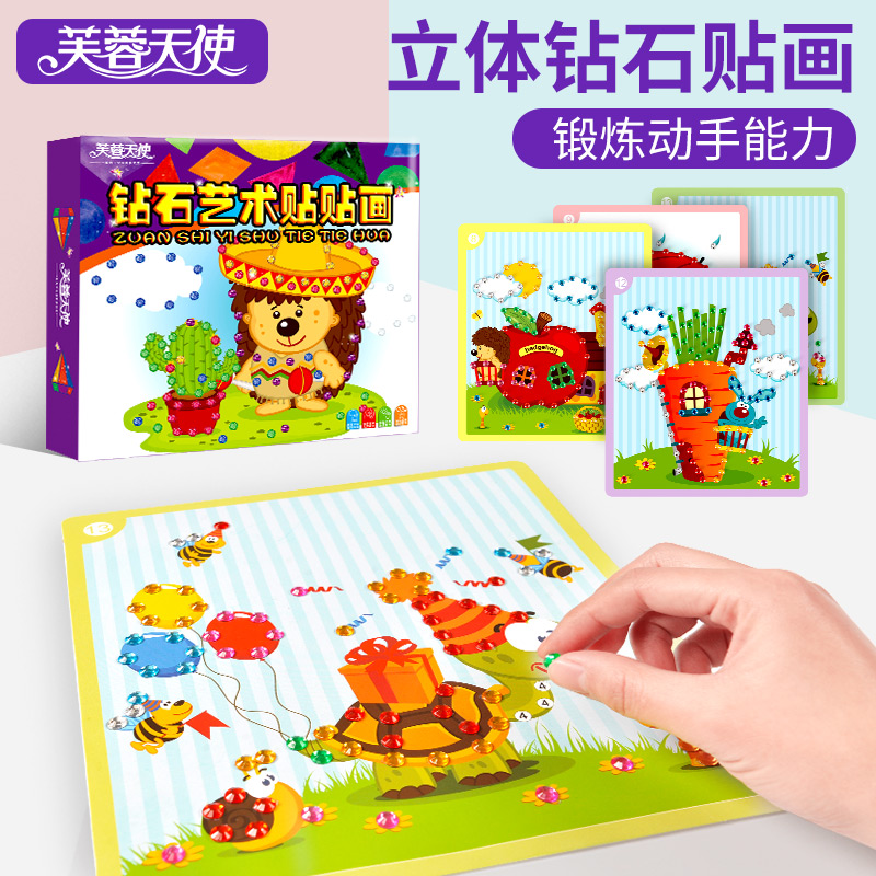 芙蓉天使钻石贴画儿童手工制作幼儿园diy创意粘贴材料包圣诞礼物|ruв категории игрушка/коляска/головоломка/блоки/модель, ручной/творческие diy, Креативный класс вручную вставки - от Buy2taobao.com для оказания профессиональной услуги покупки агента Taobao