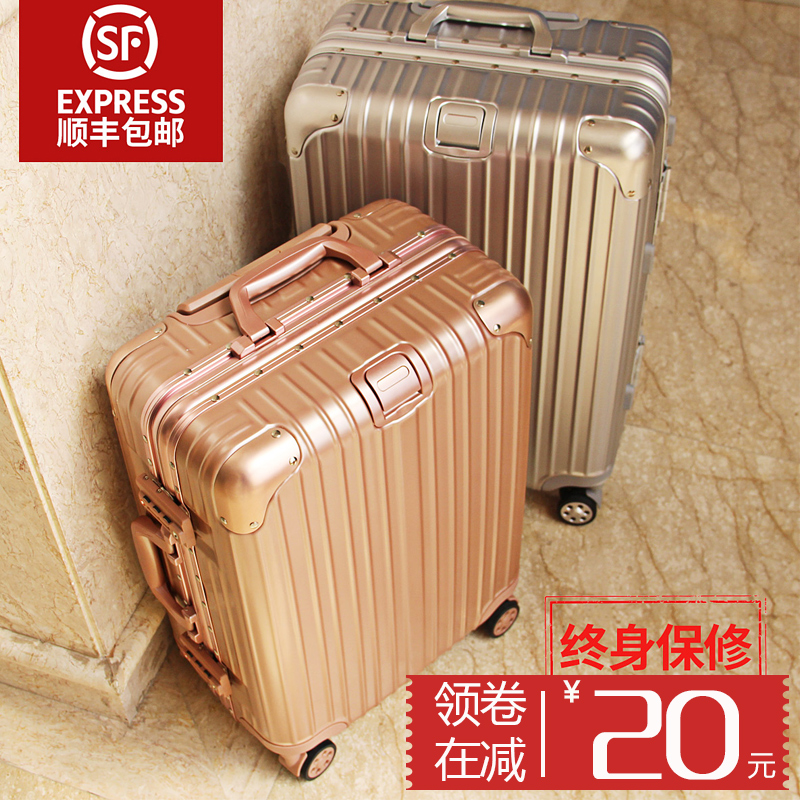 寶納格皮箱拉杆箱女行李箱24寸男旅行箱萬向輪20寸登機箱子韓版28在類目 箱包皮具/熱銷女包/男包, 旅行箱中 - 來自Buy2taobao.com提供專業的淘寶代購服務