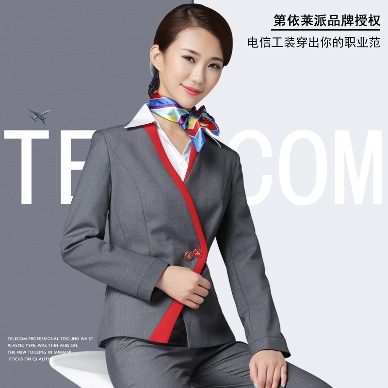 中国电信工作服 女 套装春秋营业厅前台酒店服装女营业员外套裤子在类目 女装/女士精品, 套装/学生校服/工作制服, 职业女裤套装中 - 来自Buy2taobao.com提供专业的淘宝代购服务