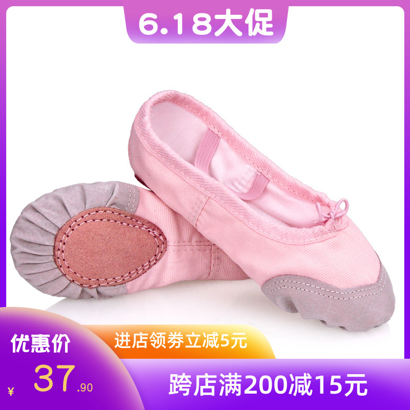 Children's Dance Shoes girl soft sole Ballet shoes adult Gym shoes Practice shoes yoga Catlike Dancing shoesin the Sports/Yoga/Fitness/Fans supplies , Dance/Aerobics/Gymnastics , Ballet , Ballet shoes category - from Buy2taobao.com to provide professional Taobao agent buy service