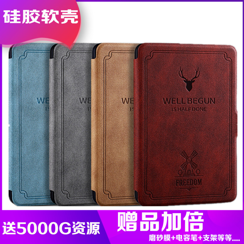 亚马逊new kindle558保护套入门版电子书皮套硅胶软壳咪咕sy69jl在类目 3C数码配件, 电子书配件, 电子书保护套中 - 来自Buy2taobao.com提供专业的淘宝代购服务