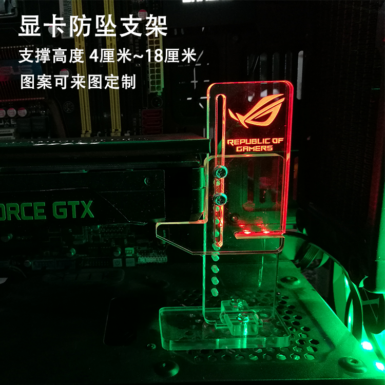 防弯显卡千斤顶 GTX AMD 显卡伴侣 发光信仰显卡支架 显卡支撑|ruв категории компьютерное оборудование/дисплей/Компьютерная периферия, радиатор/вентилятор - от Buy2taobao.com для оказания профессиональной услуги покупки агента Taobao