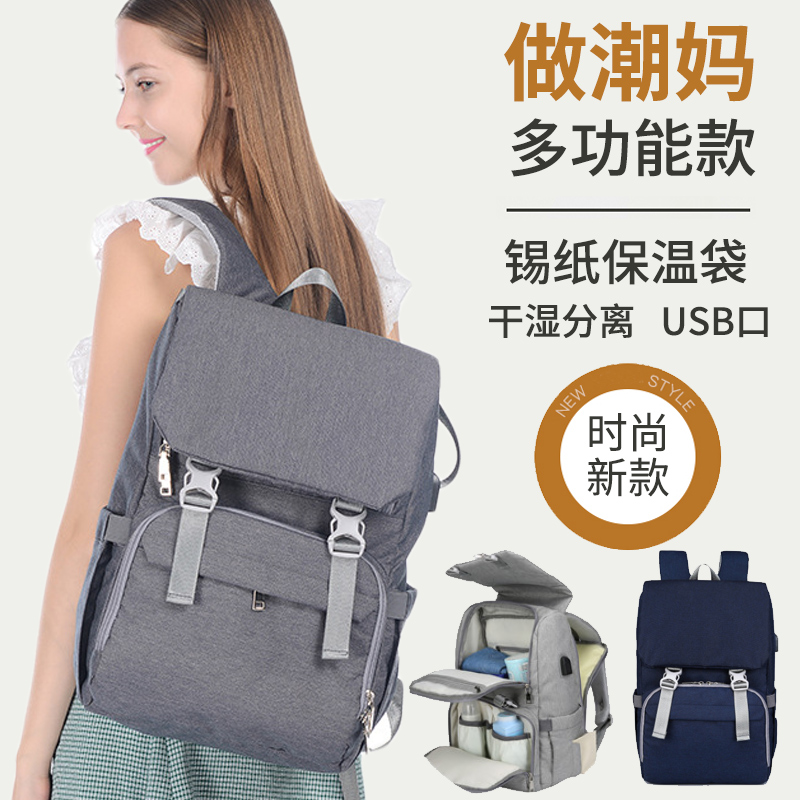 妈咪包女2018新款时尚外出双肩手提背包大容量孕妇妈妈包母婴包在类目 孕妇装/孕产妇用品/营养, 妈咪包/袋中 - 来自Buy2taobao.com提供专业的淘宝代购服务